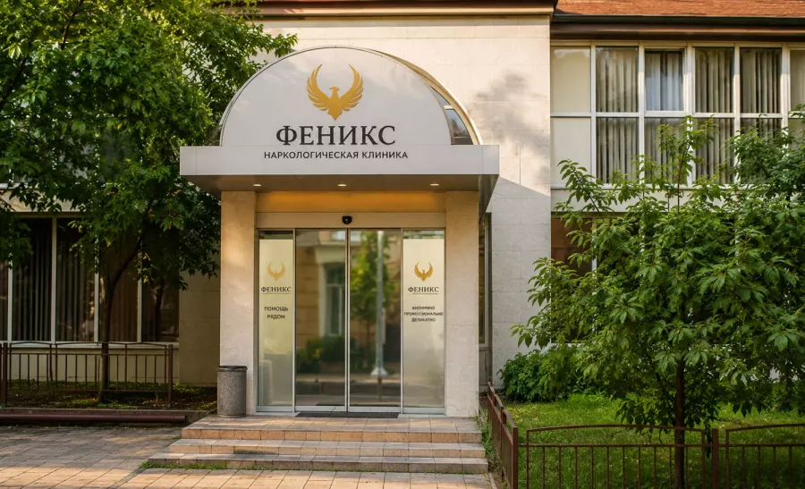 Вход в наркологическую клинику «Феникс» в Шлиссельбурге